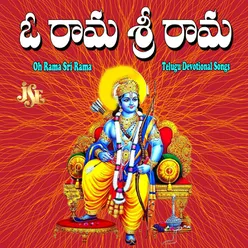 Rama Bhaktha rama hrudaya